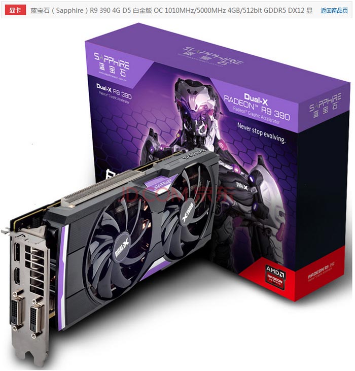 Amd radeon r9 390 on sale series