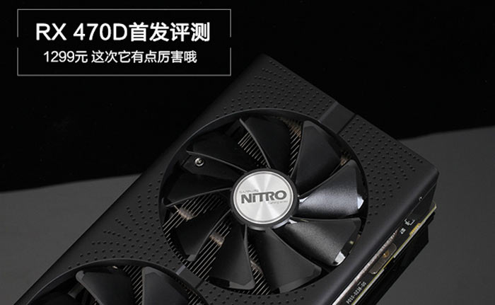 Chinese site publishes review of the AMD Radeon RX 470D Graphics