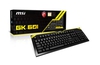 MSI releases its first mechanical gaming keyboard