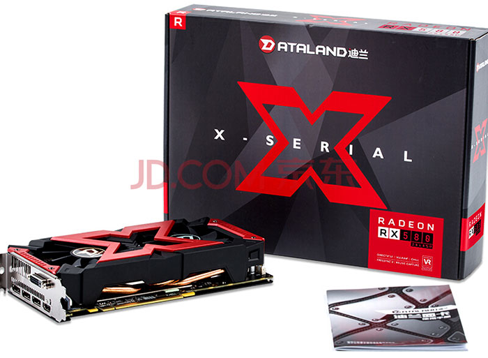 Dataland rx580 discount