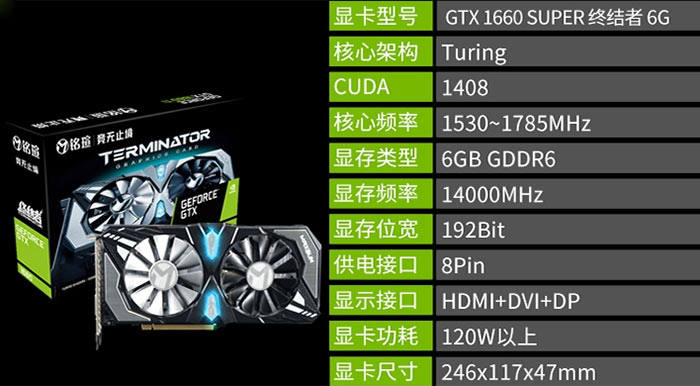 Gtx 1660 s discount specs