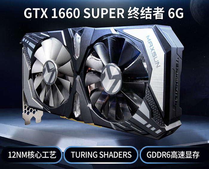 Gtx 1660 discount super 6g gddr6