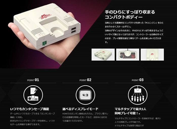 Konami Announces PC Engine/TurboGrafx-16 Mini