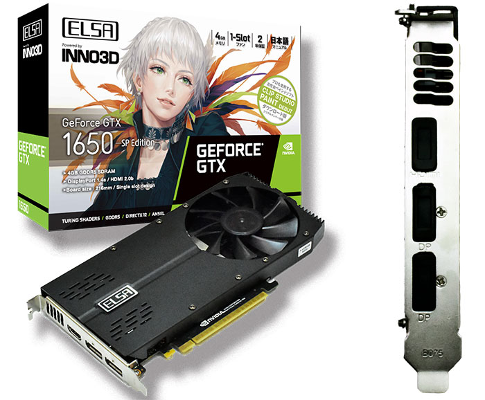 Nvidia 1650 best sale low profile