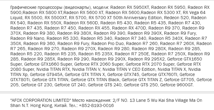 AMD Radeon RX 5900 and 5800 series GPUs spotted in EEC data