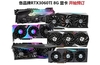 Nvidia GeForce RTX 3060 Ti cards spotted for sale in China