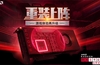 China-only AMD Radeon <span class='highlighted'>RX</span> <span class='highlighted'>590</span> GME goes official