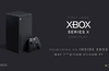 Microsoft will show off Xbox Series X gameplay next week