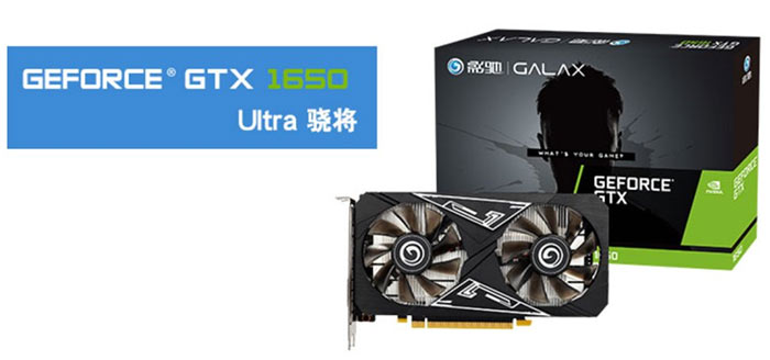 Nvidia GeForce GTX 1650 Ultra spotted with cut down TU106 GPU