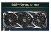 Asus ROG Strix GeForce <span class='highlighted'>RTX</span> <span class='highlighted'>3080</span> Ti pictured