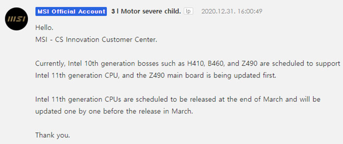 MSI dice que las CPU Intel Rocket Lake-S estarán disponibles a fines de marzo – CPU – Noticias