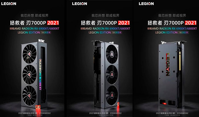 Lenovo shows of its Radeon RX 6000 Legion Edition graphics cards