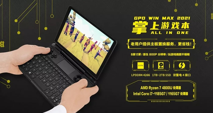 GPD announces Win Max 2021 update with AMD APU option - Laptop